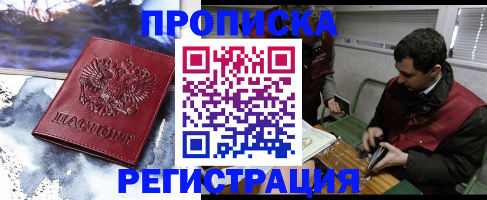 регистрация для школы в Татарске